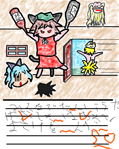 eiya_001135.png  ( 106 KB / 400 x 500 pixels ) by PaintBBS