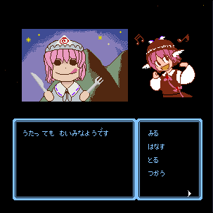 eiya_001161.png  ( 7 KB / 303 x 302 pixels ) by Upload