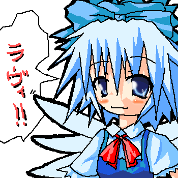 eiya_001169.png  ( 16 KB / 350 x 350 pixels ) by ����PaintBBS