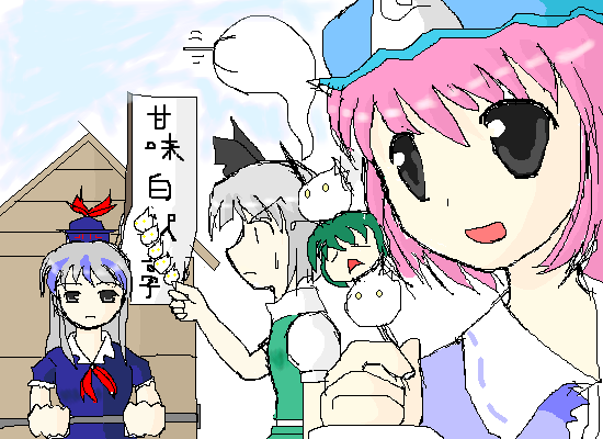 eiya_001172.png  ( 40 KB / 550 x 400 pixels ) by ����PaintBBS