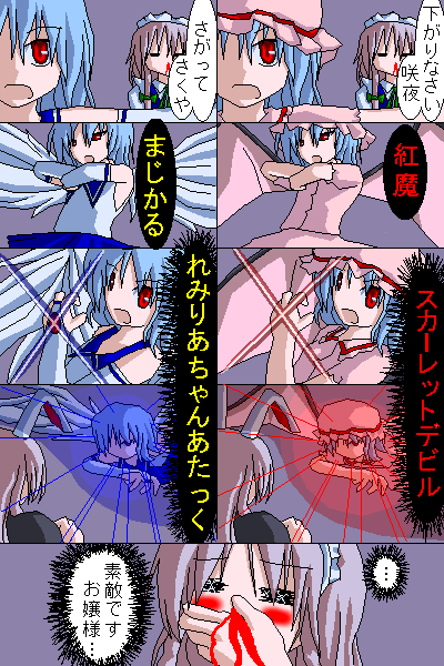 eiya_001265.png  ( 39 KB / 400 x 600 pixels ) by ����PaintBBS