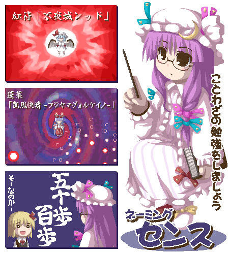 eiya_001284.gif  ( 50 KB / 450 x 500 pixels ) by Upload