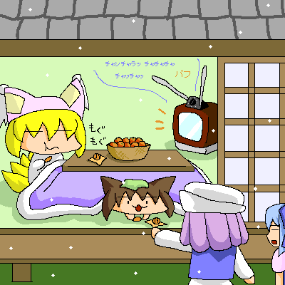 eiya_001523.png  ( 11 KB / 400 x 400 pixels ) by Unknown