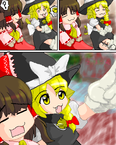 eiya_001532.png  ( 128 KB / 400 x 500 pixels ) by Unknown