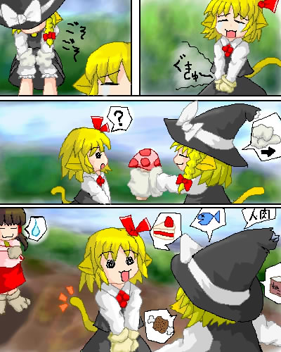 eiya_001611.jpg  ( 73 KB / 400 x 500 pixels ) by ����PaintBBS