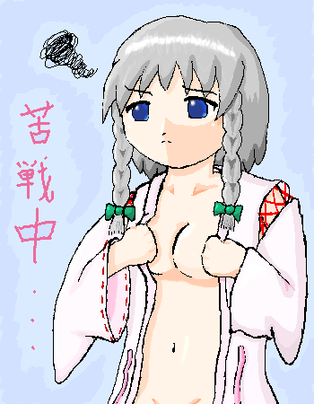 eiya_001721.png  ( 24 KB / 350 x 450 pixels ) by PaintBBS