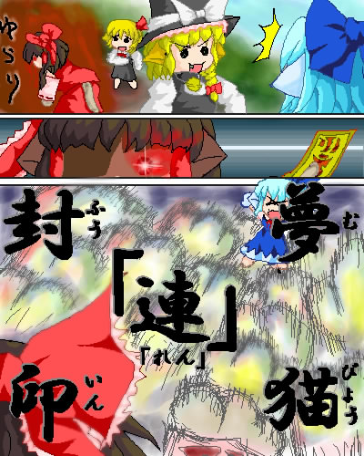 eiya_001727.jpg  ( 84 KB / 400 x 500 pixels ) by PaintBBS