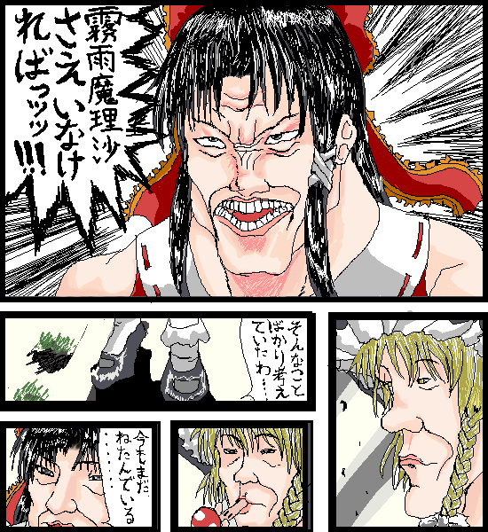 eiya_001736.png  ( 64 KB / 550 x 600 pixels ) by Unknown