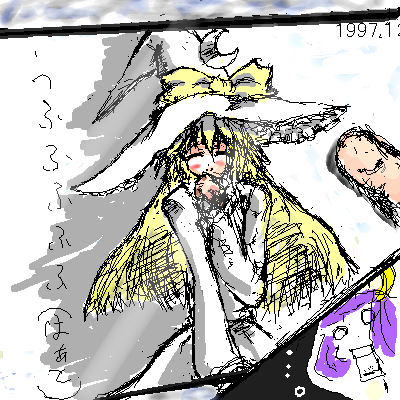 eiya_001744.png  ( 57 KB / 400 x 400 pixels ) by PaintBBS