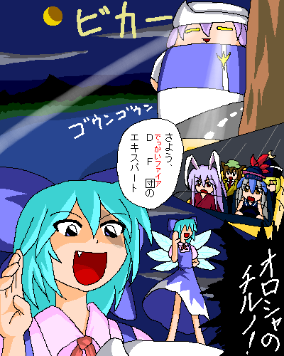 eiya_001749.png  ( 33 KB / 400 x 500 pixels ) by Unknown