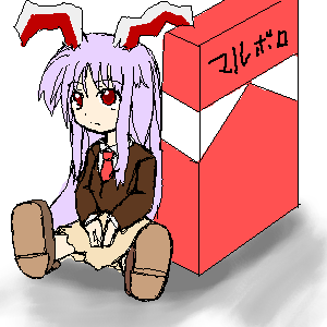 eiya_001750.png  ( 18 KB / 300 x 300 pixels ) by PaintBBS