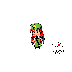 eiya_001822.png  ( 2 KB / 300 x 300 pixels ) by ����PaintBBS