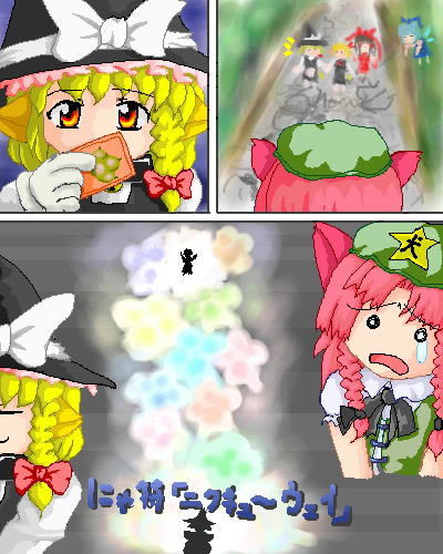 eiya_001898.jpg  ( 65 KB / 400 x 500 pixels ) by Unknown