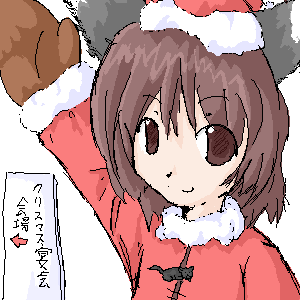 eiya_002294.png  ( 11 KB / 300 x 300 pixels ) by ����PaintBBS