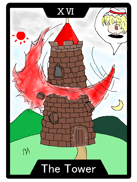 eiya_002510.png  ( 99 KB / 450 x 600 pixels ) by ����PaintBBS