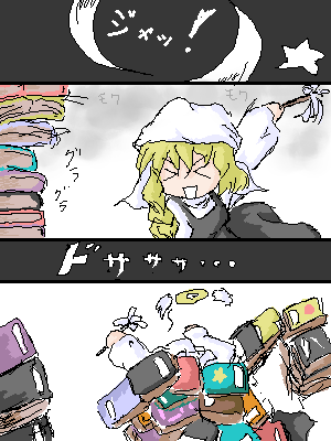 eiya_002519.png  ( 22 KB / 300 x 400 pixels ) by ����PaintBBS