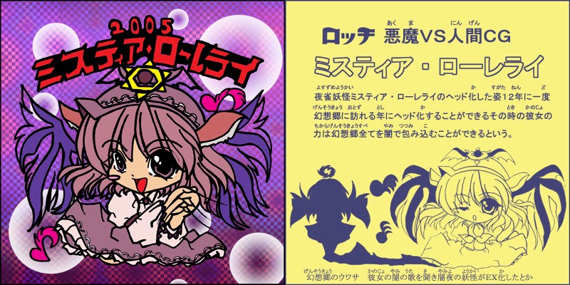 eiya_002584.jpg  ( 149 KB / 800 x 400 pixels ) by Upload