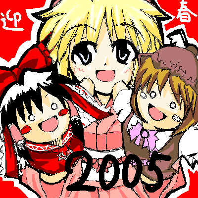 eiya_002585.png  ( 29 KB / 400 x 400 pixels ) by ����PaintBBS