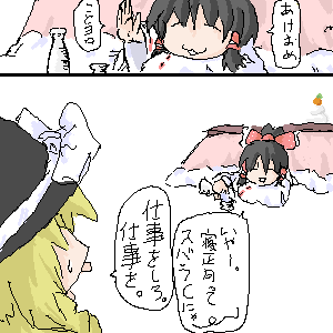 eiya_002591.png  ( 10 KB / 300 x 300 pixels ) by ����PaintBBS