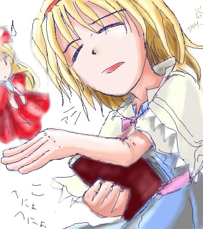 eiya_002594.jpg  ( 63 KB / 400 x 450 pixels ) by ����PaintBBS