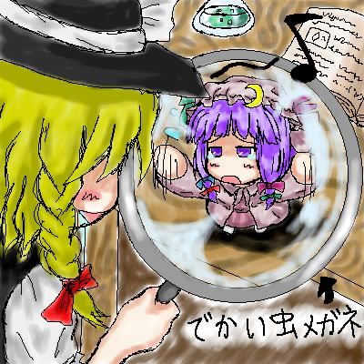 eiya_002598.jpg  ( 72 KB / 400 x 400 pixels ) by ����PaintBBS