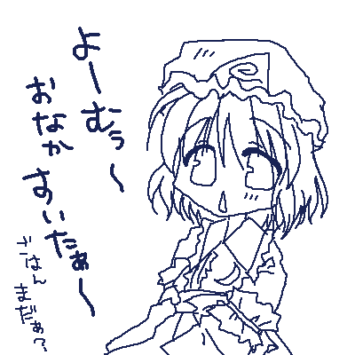 eiya_003560.png  ( 9 KB / 400 x 400 pixels ) by ����PaintBBS