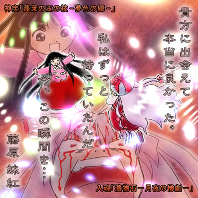 eiya_003561.jpg  ( 57 KB / 400 x 400 pixels ) by Upload