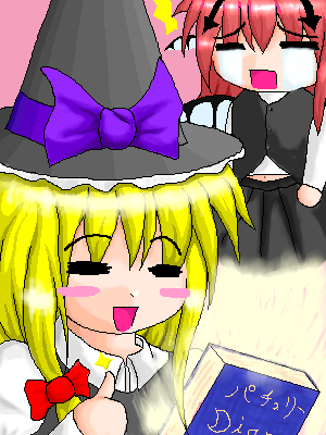 eiya_003564.png  ( 80 KB / 300 x 400 pixels ) by Unknown