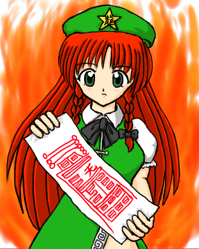 eiya_003569.png  ( 258 KB / 400 x 500 pixels ) by Upload