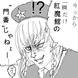 eiya_003570.png  ( 11 KB / 300 x 300 pixels ) by ����PaintBBS