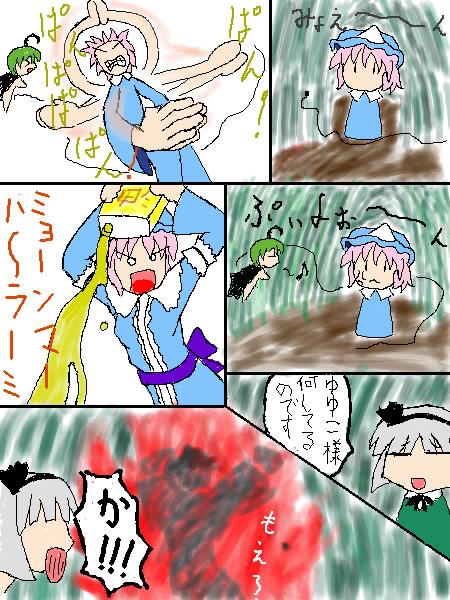 eiya_003992.jpg  ( 112 KB / 450 x 600 pixels ) by ����PaintBBS