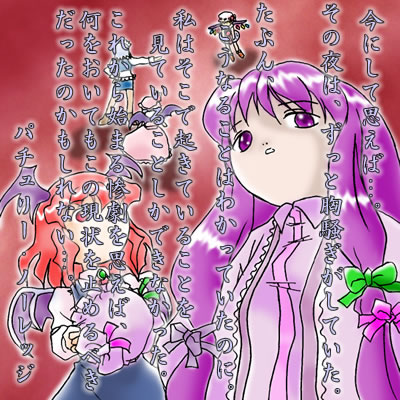 eiya_003995.jpg  ( 73 KB / 400 x 400 pixels ) by Upload