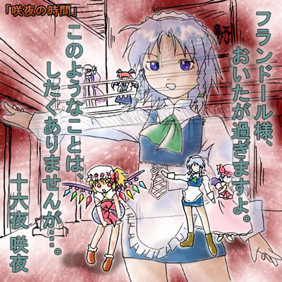 eiya_004007.jpg  ( 70 KB / 400 x 400 pixels ) by Upload