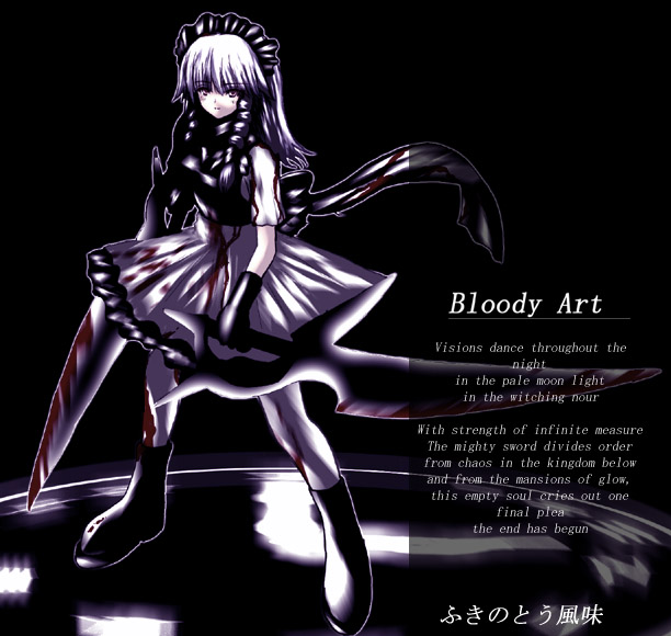 eiya_004008.jpg  ( 88 KB / 612 x 580 pixels ) by Upload