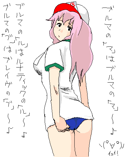 eiya_004185.png  ( 10 KB / 400 x 500 pixels ) by ����PaintBBS