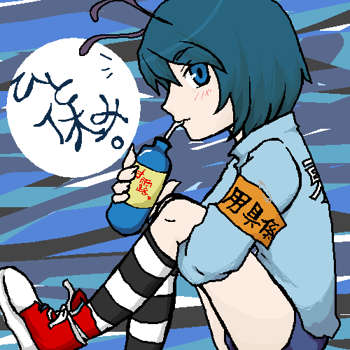 eiya_004202.png  ( 21 KB / 500 x 500 pixels ) by Upload