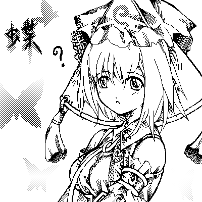 eiya_004203.png  ( 14 KB / 400 x 400 pixels ) by ����PaintBBS