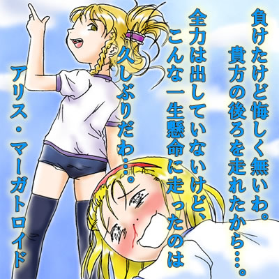 eiya_004218.jpg  ( 69 KB / 400 x 400 pixels ) by Upload