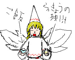 eiya_004358.png  ( 4 KB / 250 x 200 pixels ) by ����PaintBBS