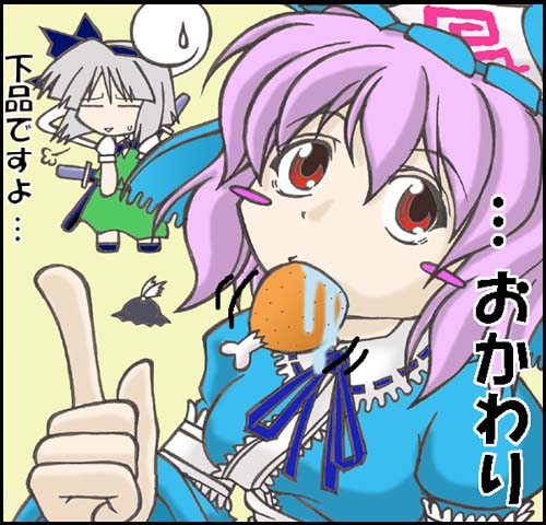 eiya_004360.jpg  ( 87 KB / 500 x 480 pixels ) by Upload