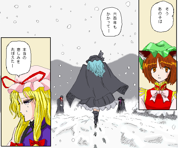 eiya_004363.png  ( 65 KB / 600 x 500 pixels ) by ����PaintBBS