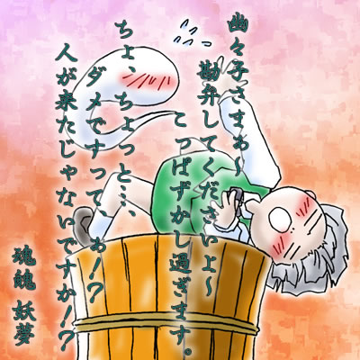 eiya_004369.jpg  ( 53 KB / 400 x 400 pixels ) by Upload