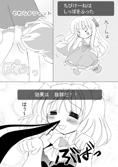 eiya_004374.jpg  ( 146 KB / 400 x 567 pixels ) by Upload