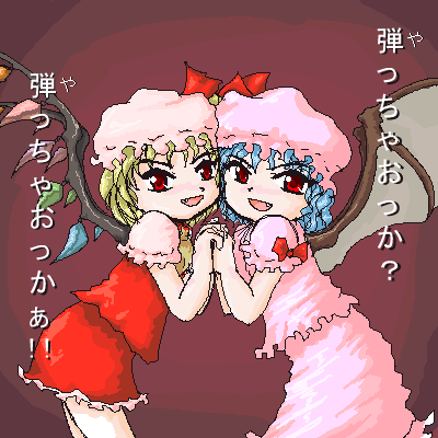 eiya_004377.png  ( 30 KB / 400 x 400 pixels ) by Unknown