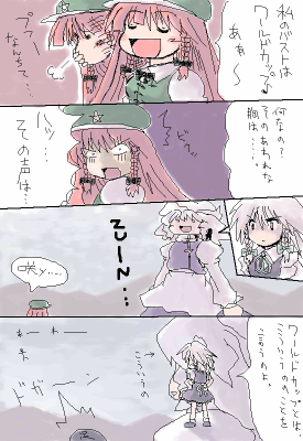 kaei_005601_1.png  ( 137 KB / 550 x 800 pixels ) by yC^[v