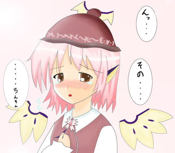 kaei_000041.jpg  ( 94 KB / 567 x 496 pixels ) by Upload