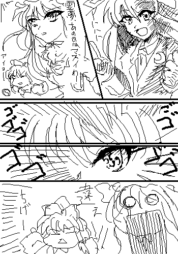 kaei_000047.png  ( 17 KB / 350 x 500 pixels ) by �����y�C���^�[�ʏ��