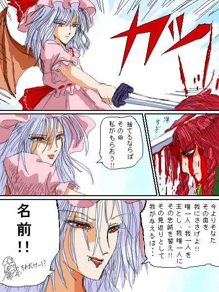 kaei_000048.png  ( 141 KB / 450 x 600 pixels ) by �����y�C���^�[�ʏ��