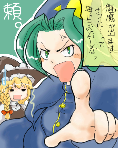 kaei_000050_1.png  ( 120 KB / 400 x 500 pixels ) by �����y�C���^�[�ʏ��