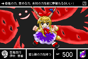 kaei_000052.png  ( 19 KB / 300 x 200 pixels ) by ����PaintBBS